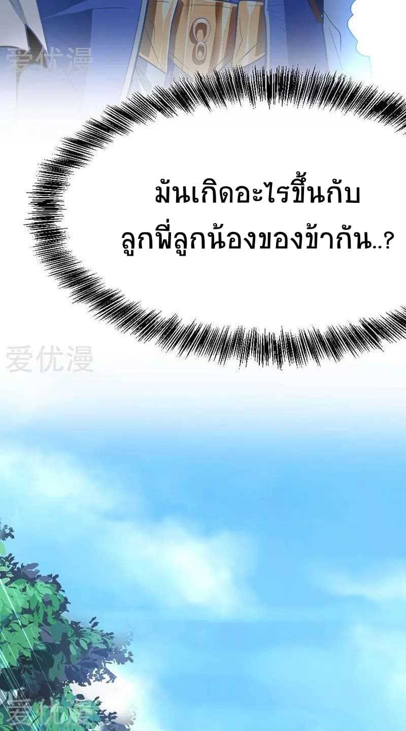 เธญเนเธฒเธเธกเธฑเธเธเธฐ