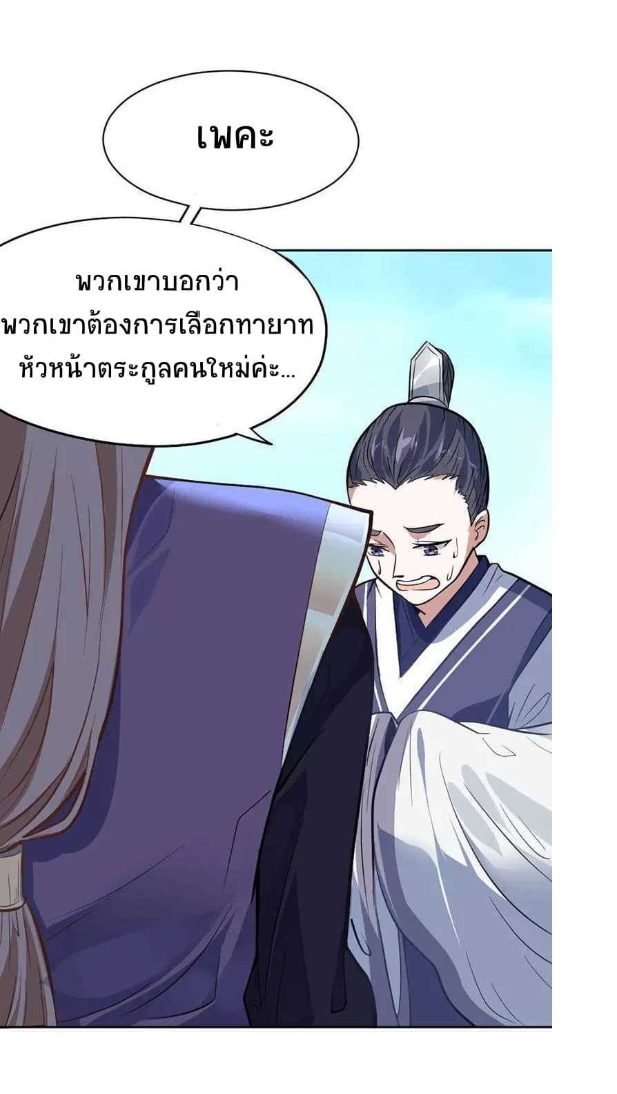 เธญเนเธฒเธเธกเธฑเธเธเธฐ