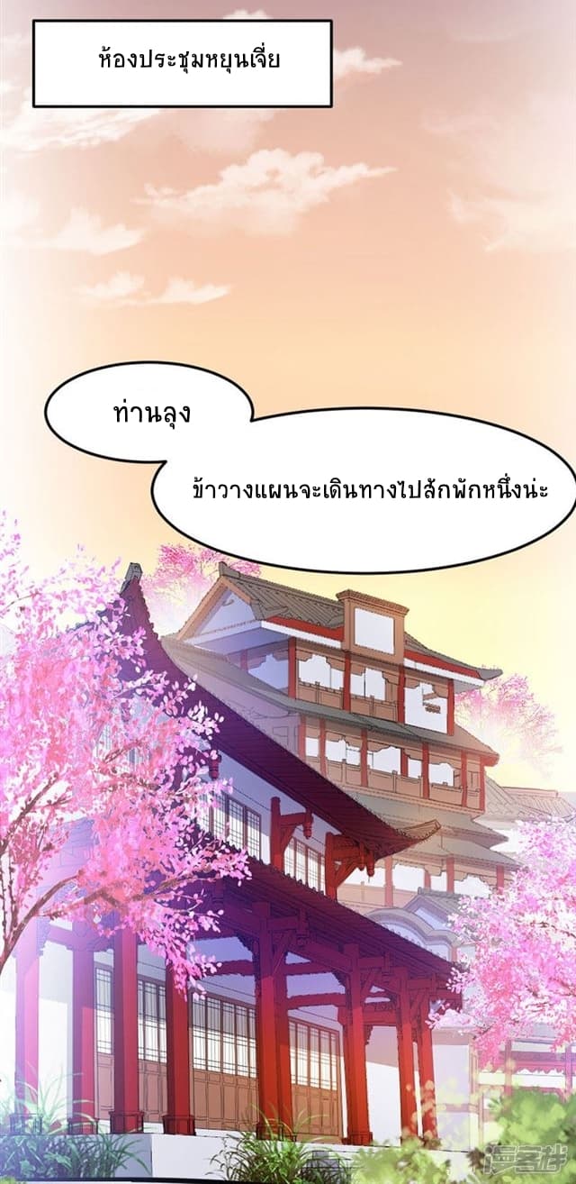 เธญเนเธฒเธเธกเธฑเธเธเธฐ