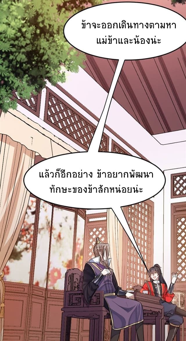 เธญเนเธฒเธเธกเธฑเธเธเธฐ