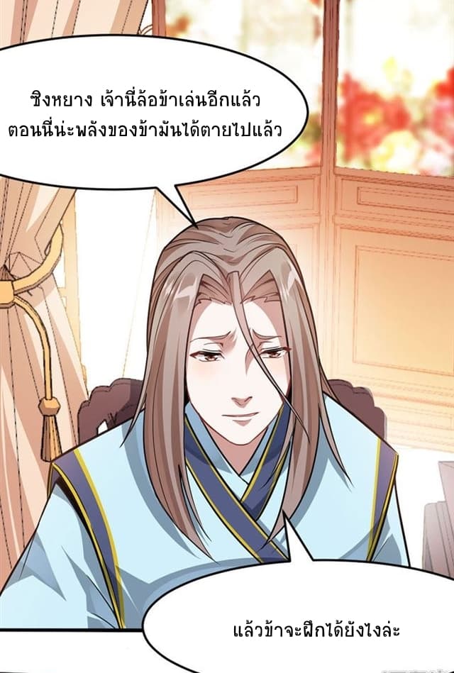 เธญเนเธฒเธเธกเธฑเธเธเธฐ