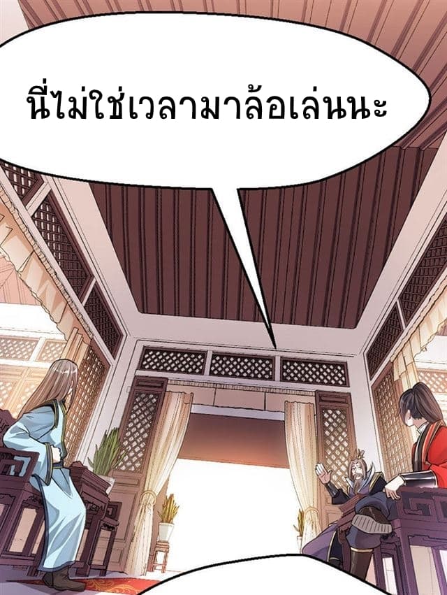 เธญเนเธฒเธเธกเธฑเธเธเธฐ