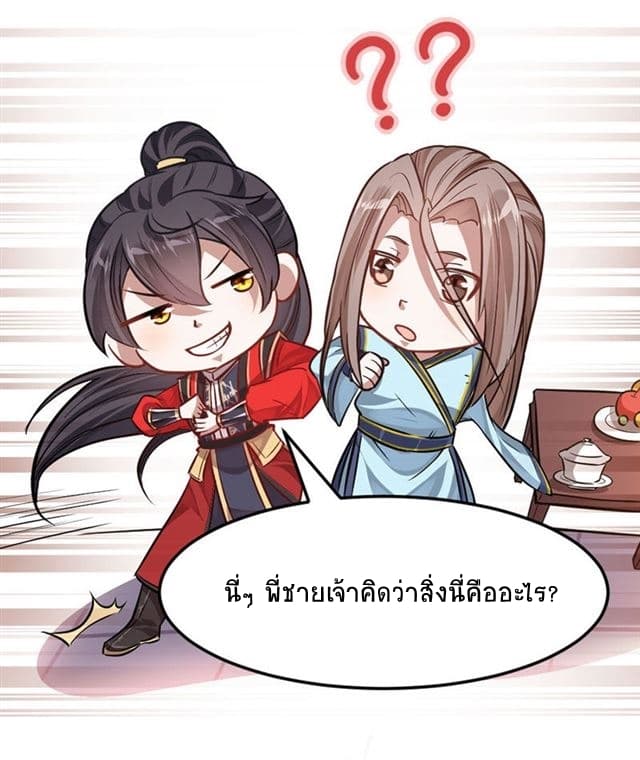 เธญเนเธฒเธเธกเธฑเธเธเธฐ
