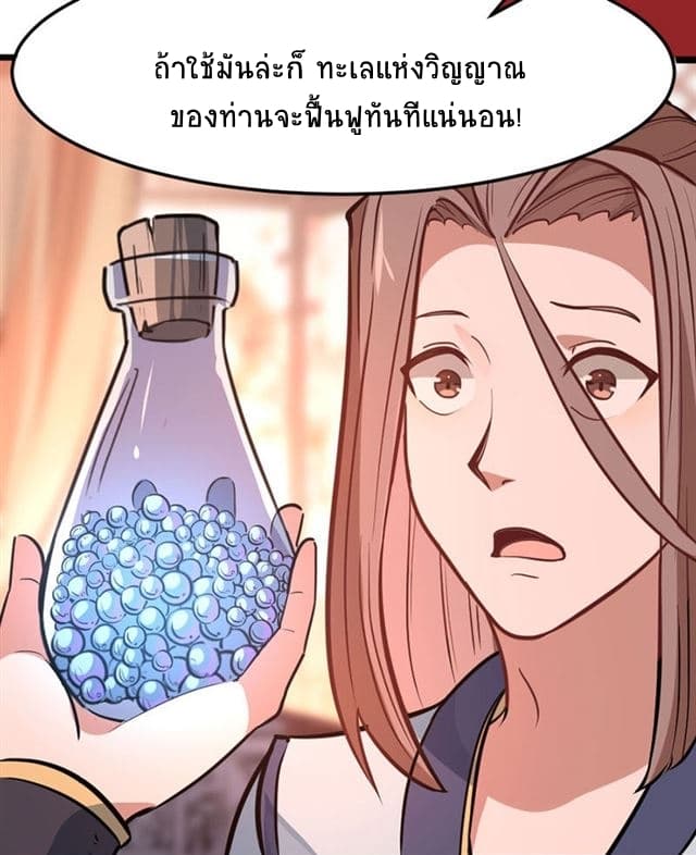 เธญเนเธฒเธเธกเธฑเธเธเธฐ