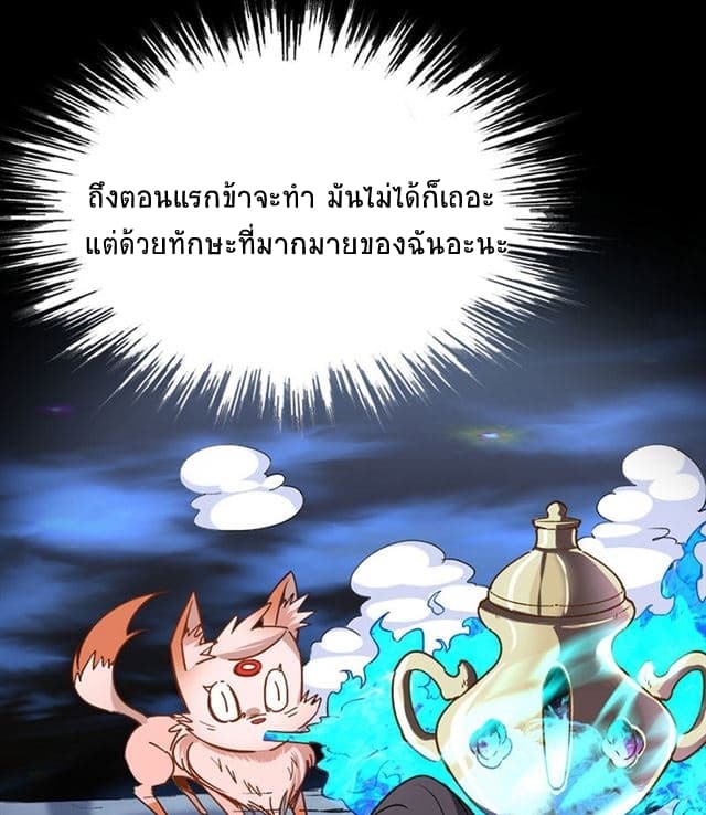 เธญเนเธฒเธเธกเธฑเธเธเธฐ