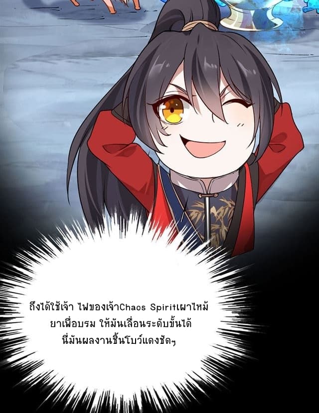 เธญเนเธฒเธเธกเธฑเธเธเธฐ