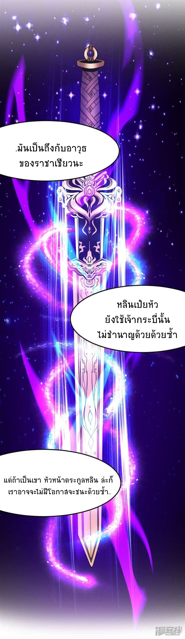 เธญเนเธฒเธเธกเธฑเธเธเธฐ