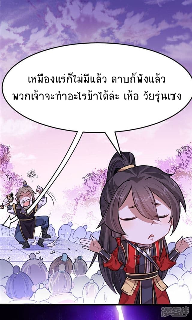เธญเนเธฒเธเธกเธฑเธเธเธฐ