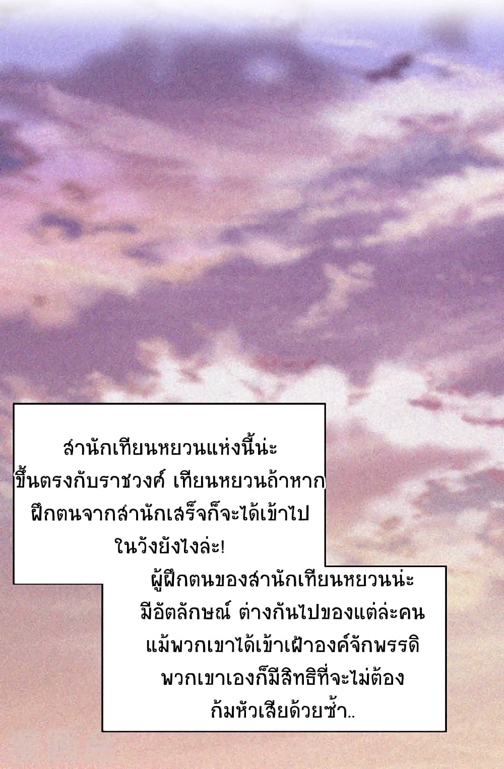 เธญเนเธฒเธเธกเธฑเธเธเธฐ