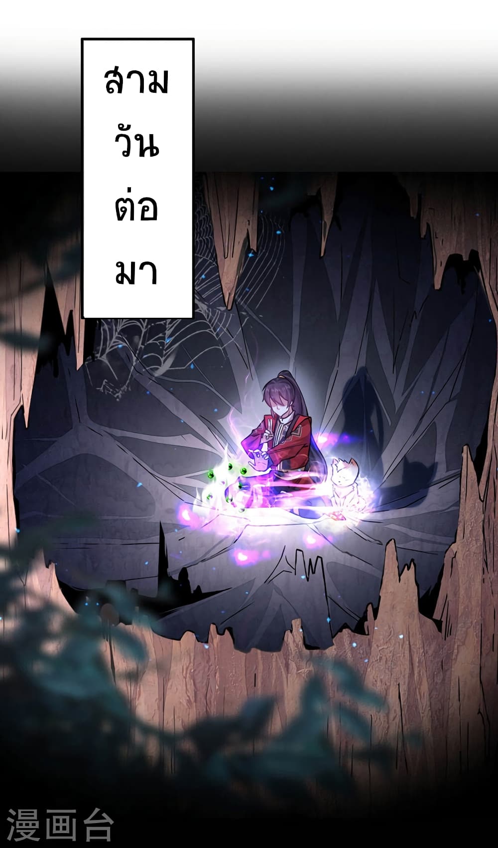 เธญเนเธฒเธเธกเธฑเธเธเธฐ