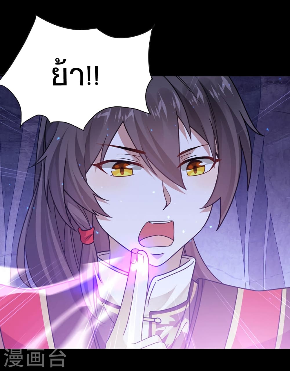 เธญเนเธฒเธเธกเธฑเธเธเธฐ