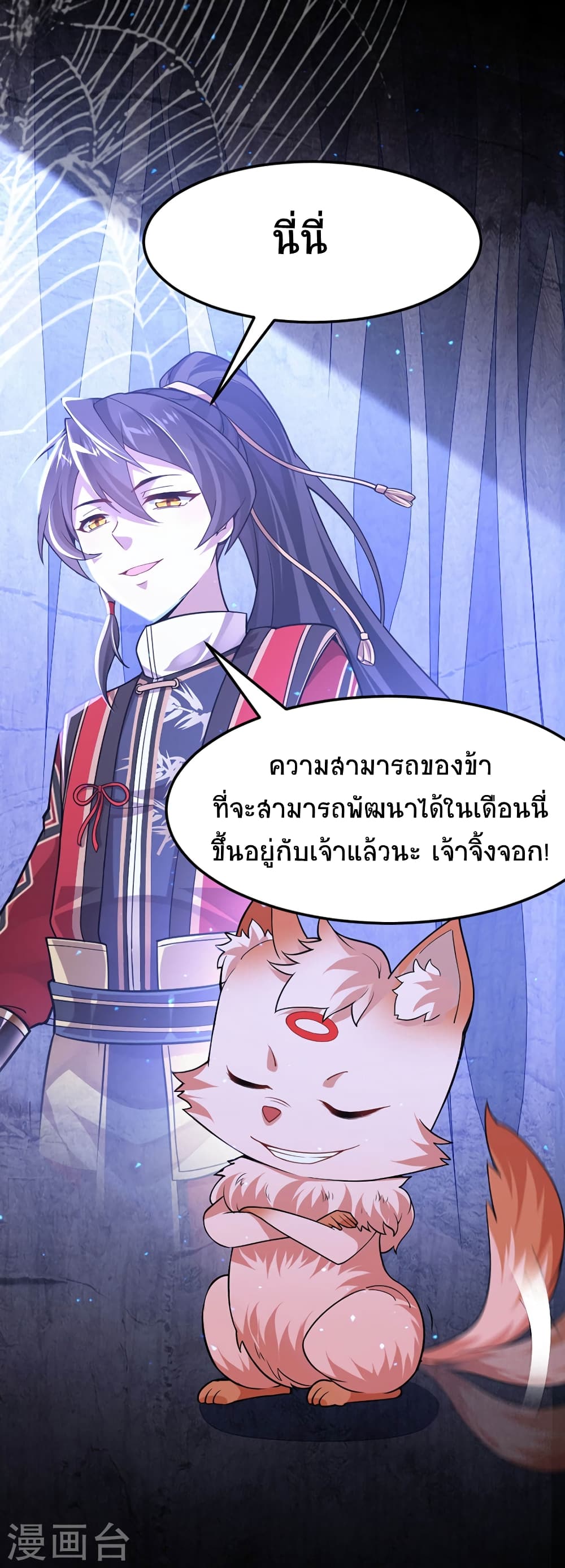 เธญเนเธฒเธเธกเธฑเธเธเธฐ