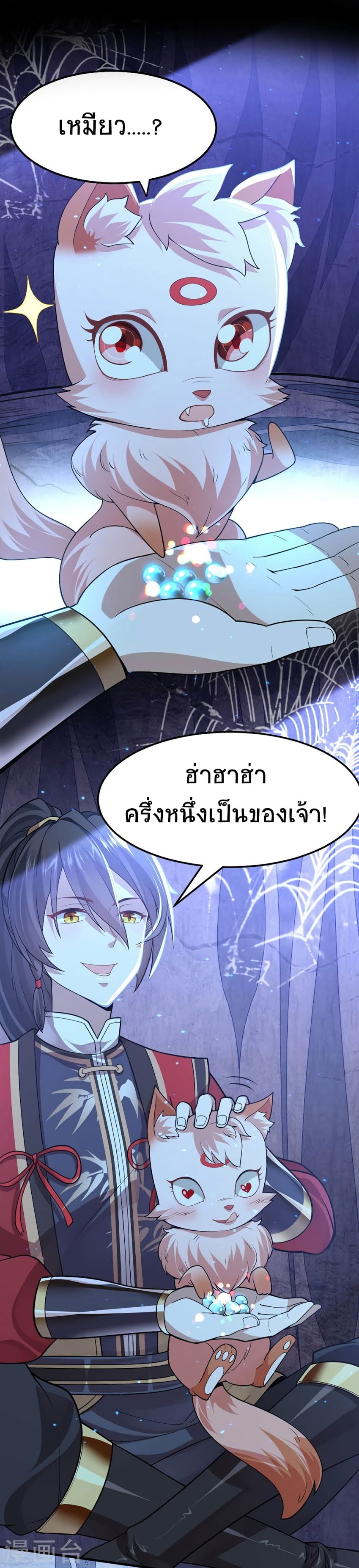 เธญเนเธฒเธเธกเธฑเธเธเธฐ