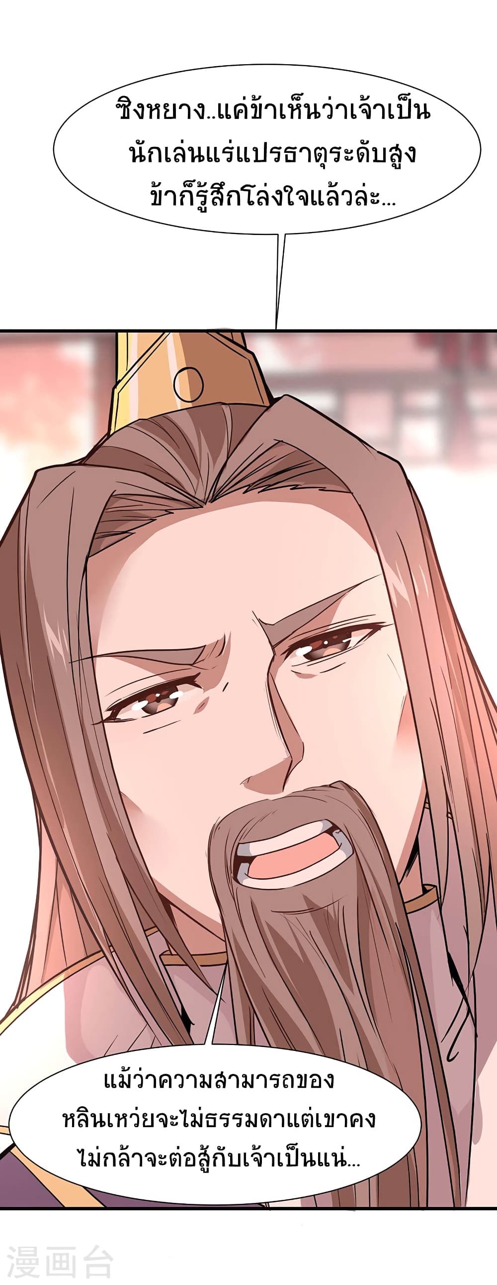 เธญเนเธฒเธเธกเธฑเธเธเธฐ