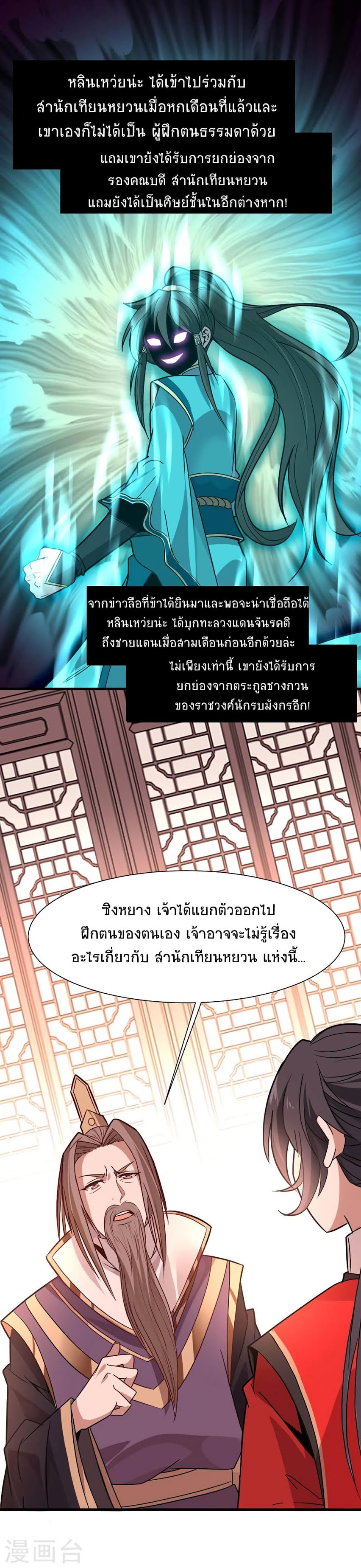 เธญเนเธฒเธเธกเธฑเธเธเธฐ