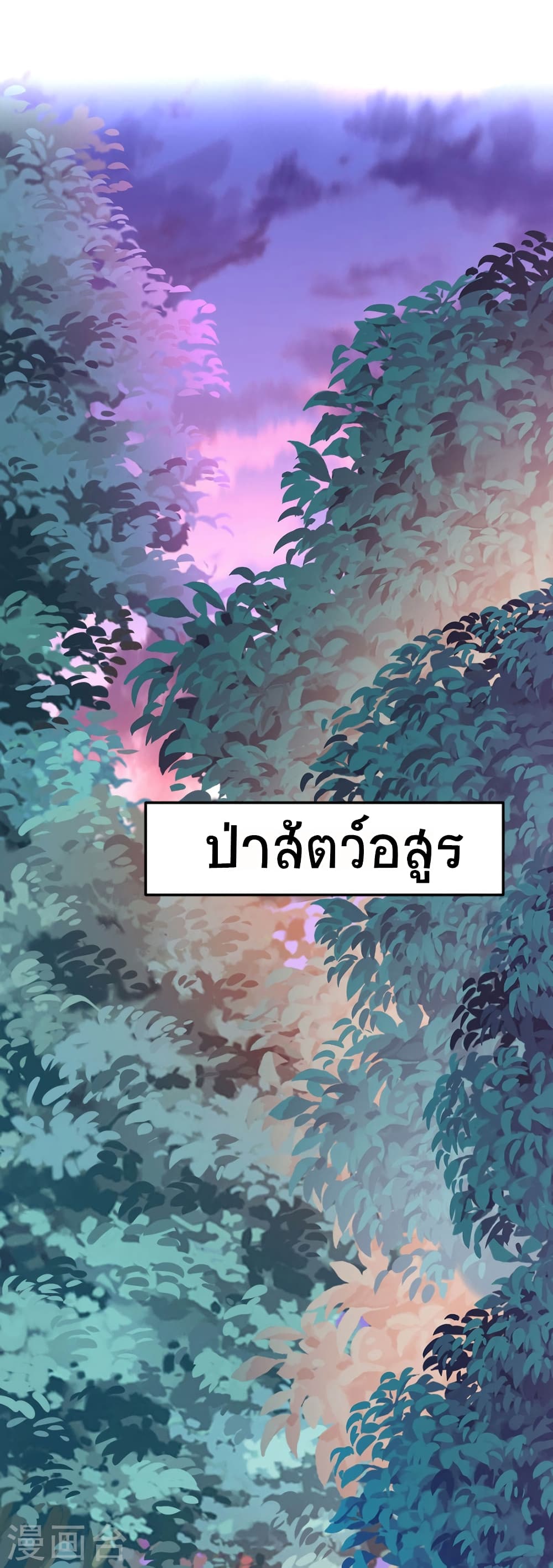 เธญเนเธฒเธเธกเธฑเธเธเธฐ