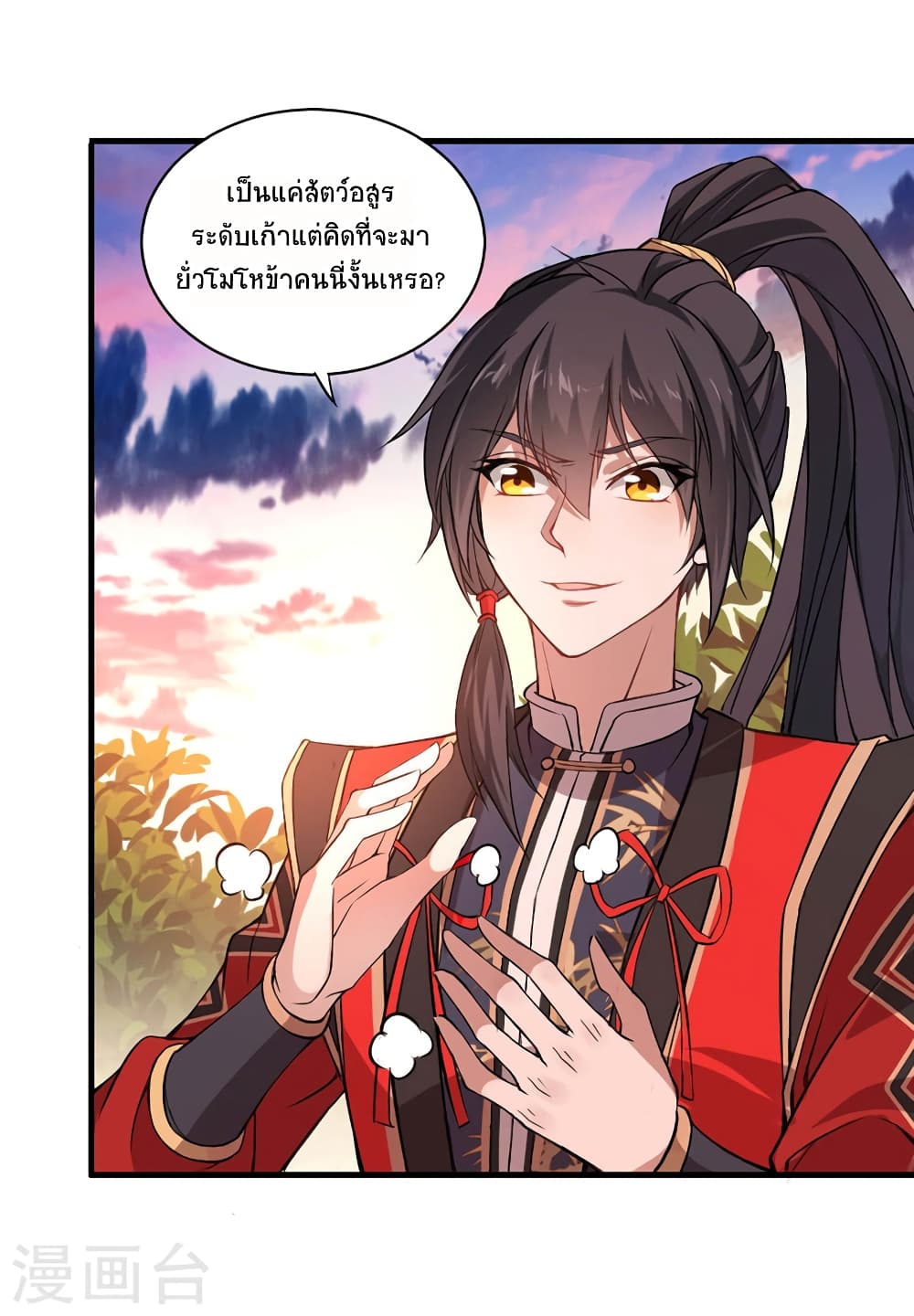 เธญเนเธฒเธเธกเธฑเธเธเธฐ