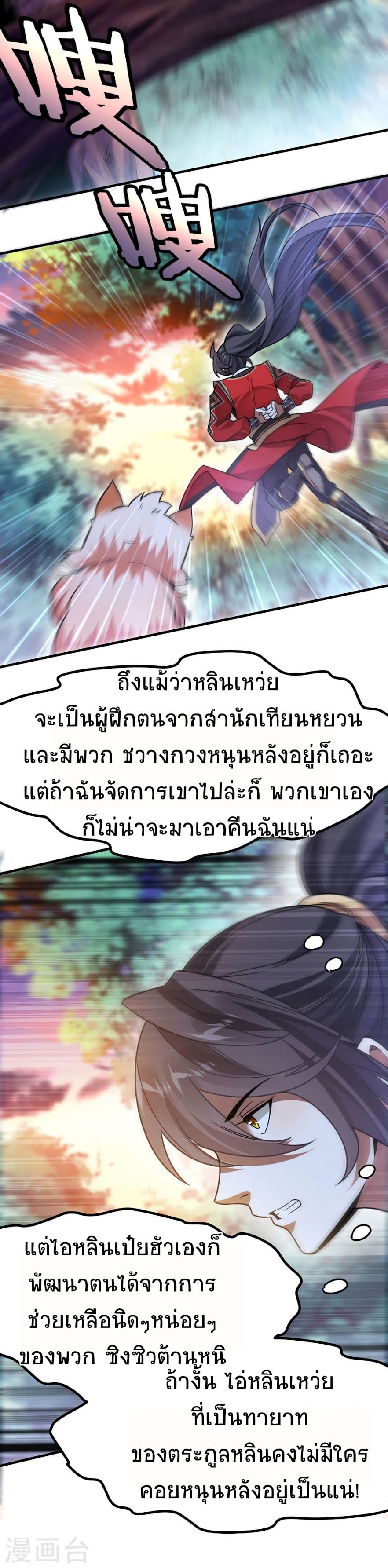 เธญเนเธฒเธเธกเธฑเธเธเธฐ