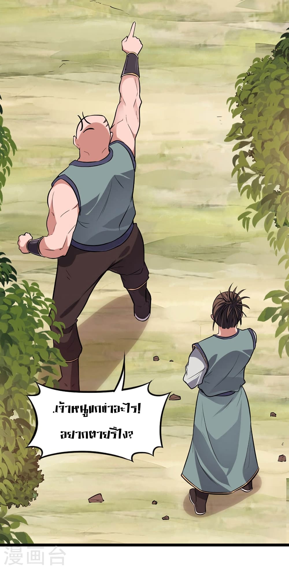 เธญเนเธฒเธเธกเธฑเธเธเธฐ