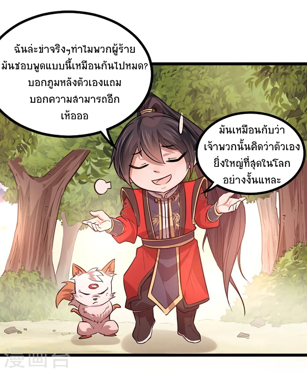 เธญเนเธฒเธเธกเธฑเธเธเธฐ