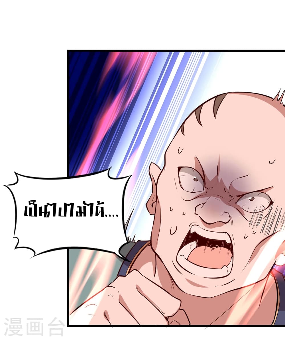 เธญเนเธฒเธเธกเธฑเธเธเธฐ