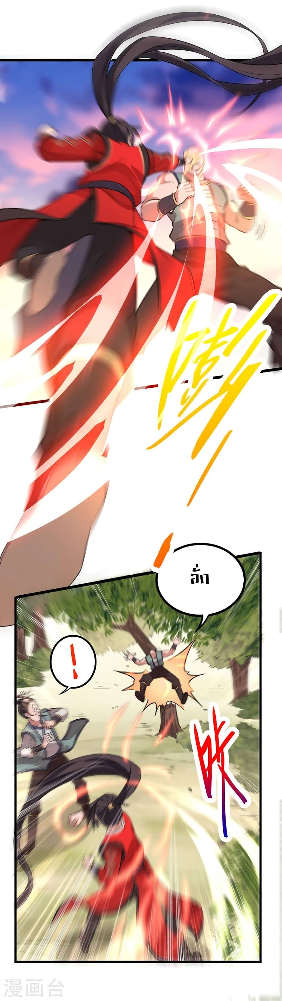 เธญเนเธฒเธเธกเธฑเธเธเธฐ