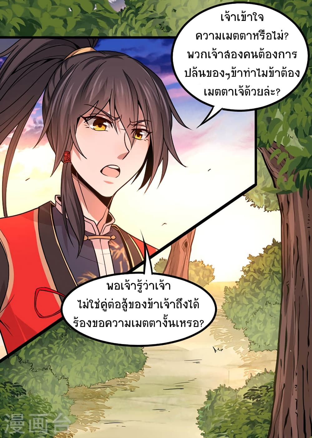 เธญเนเธฒเธเธกเธฑเธเธเธฐ