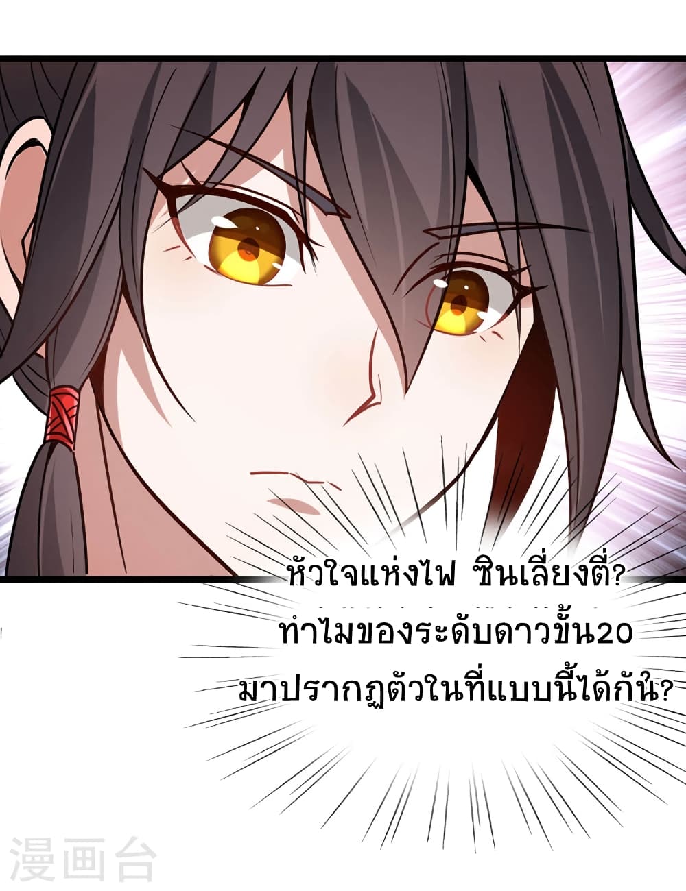 เธญเนเธฒเธเธกเธฑเธเธเธฐ