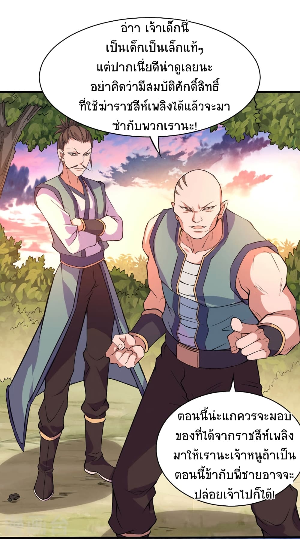 เธญเนเธฒเธเธกเธฑเธเธเธฐ