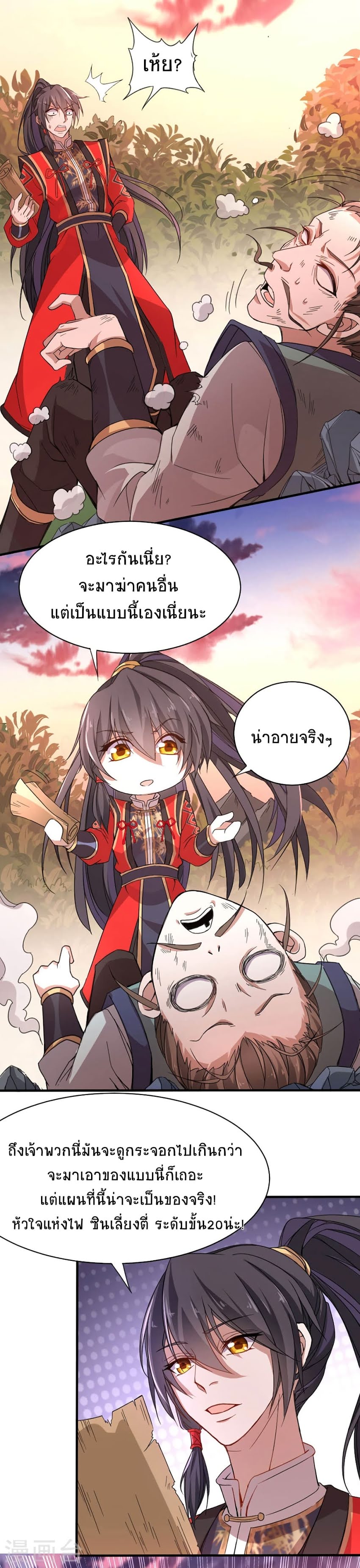 เธญเนเธฒเธเธกเธฑเธเธเธฐ