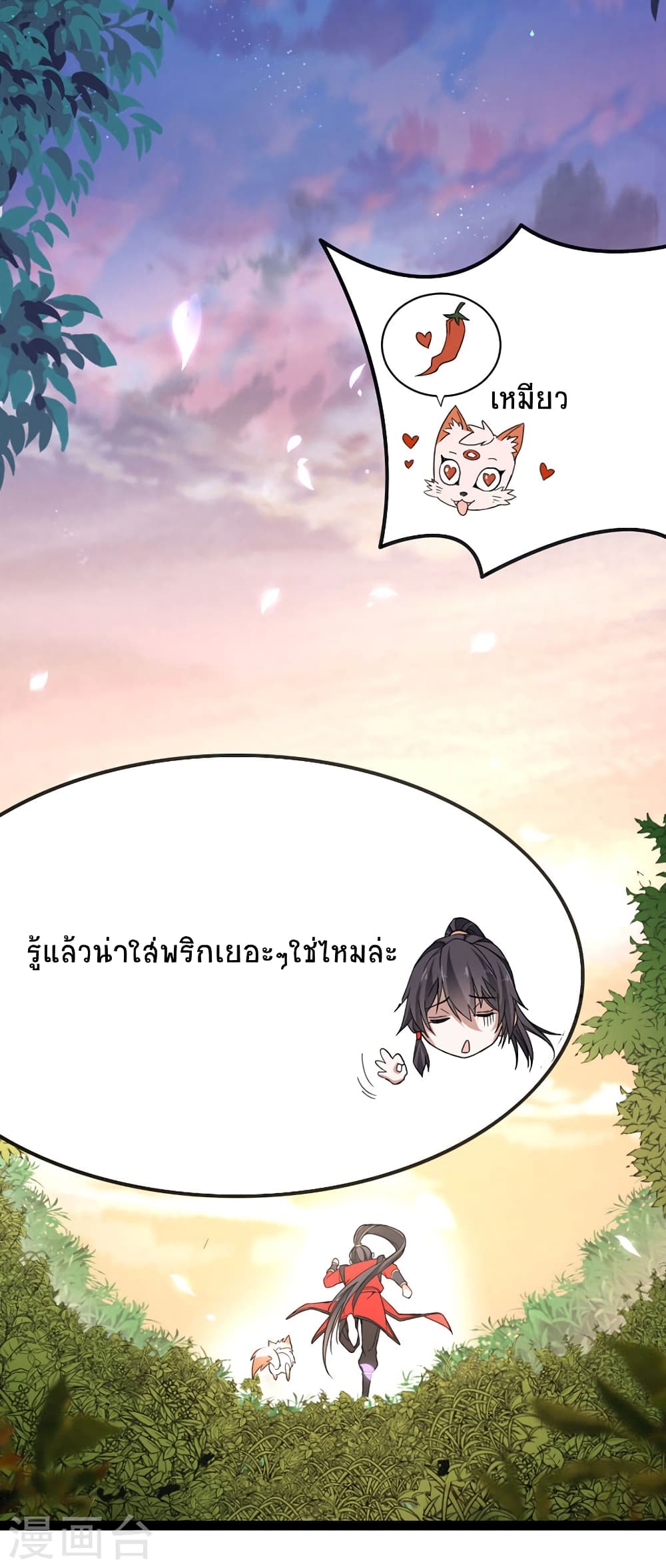 เธญเนเธฒเธเธกเธฑเธเธเธฐ