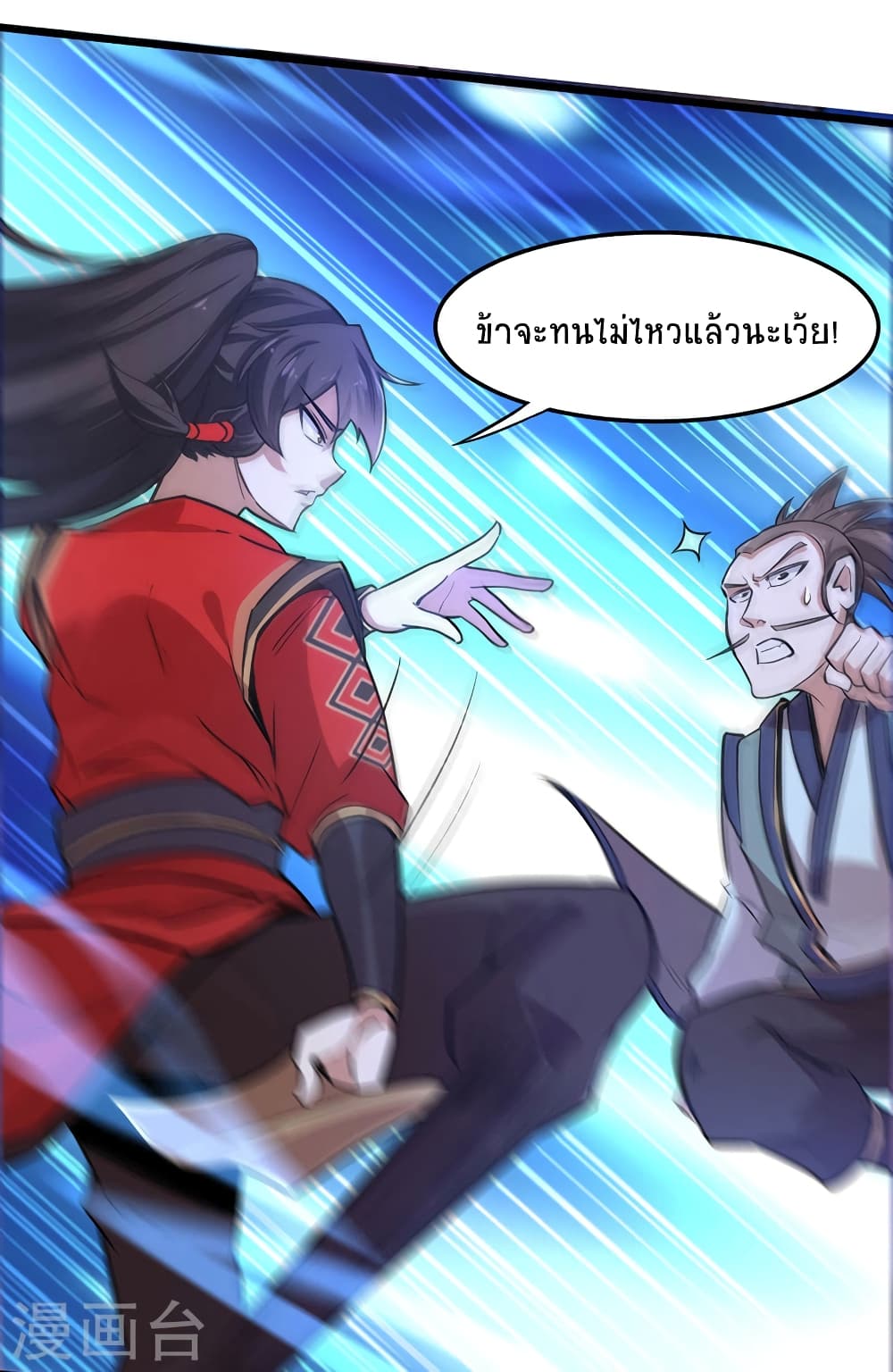 เธญเนเธฒเธเธกเธฑเธเธเธฐ