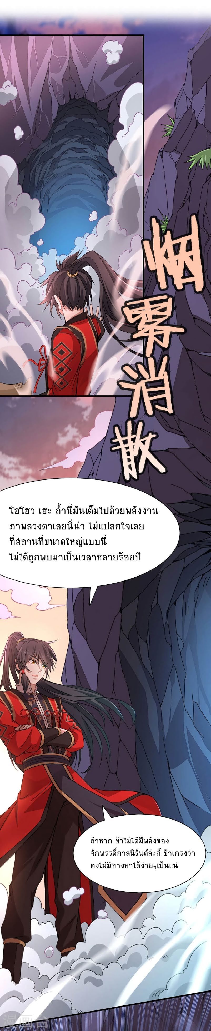 เธญเนเธฒเธเธกเธฑเธเธเธฐ