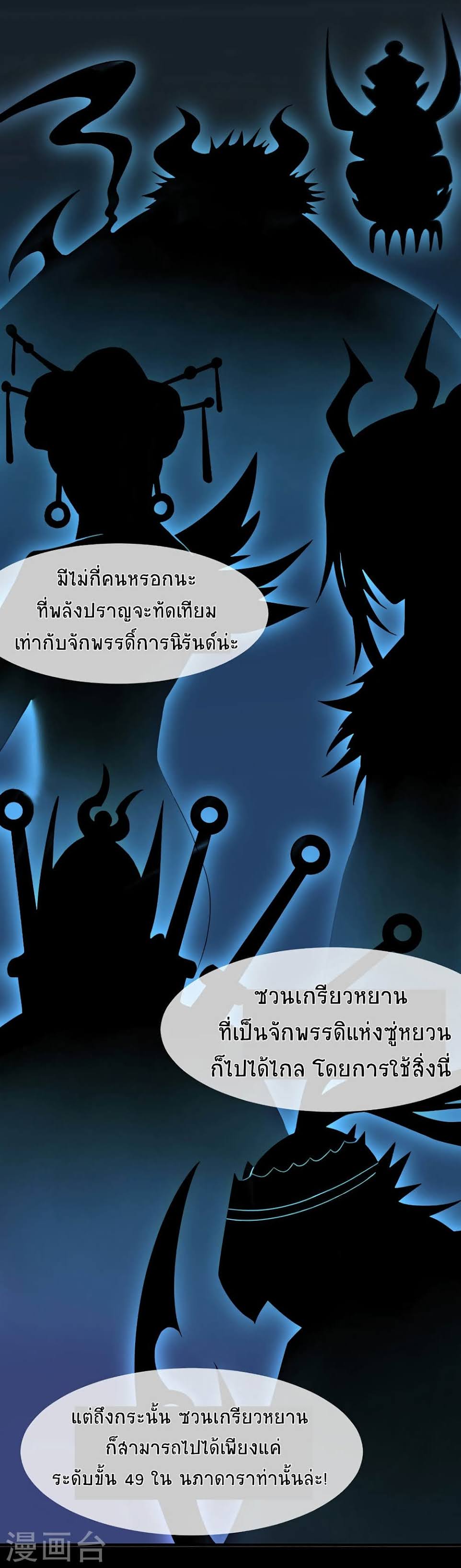 เธญเนเธฒเธเธกเธฑเธเธเธฐ
