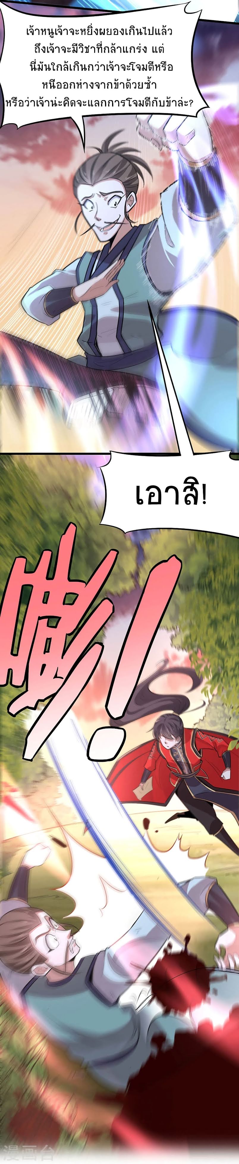 เธญเนเธฒเธเธกเธฑเธเธเธฐ