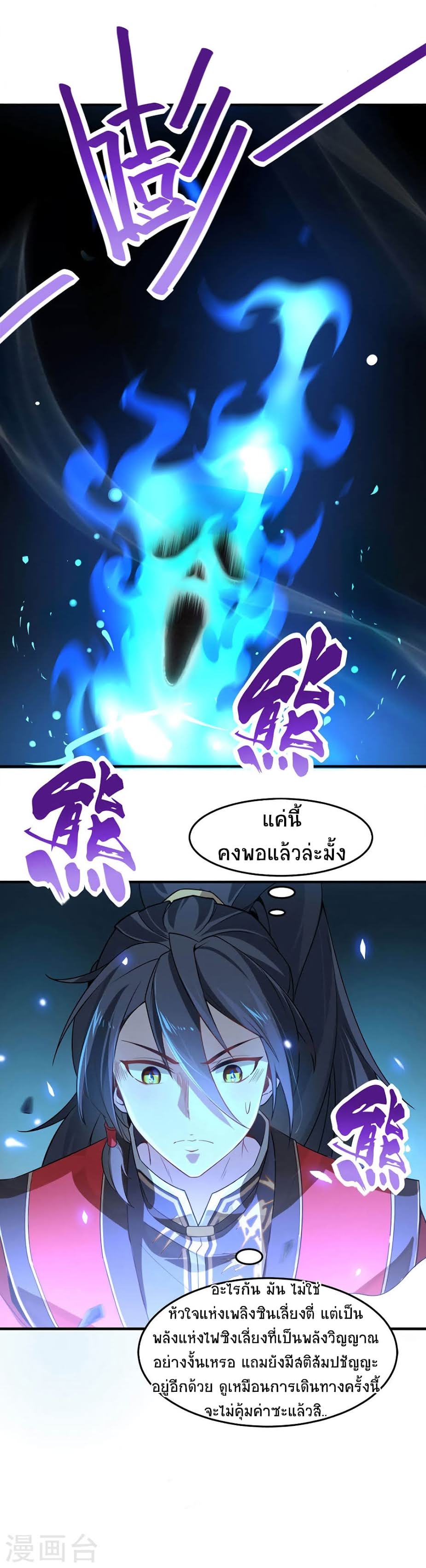 เธญเนเธฒเธเธกเธฑเธเธเธฐ