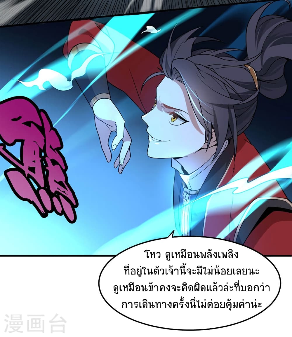 เธญเนเธฒเธเธกเธฑเธเธเธฐ
