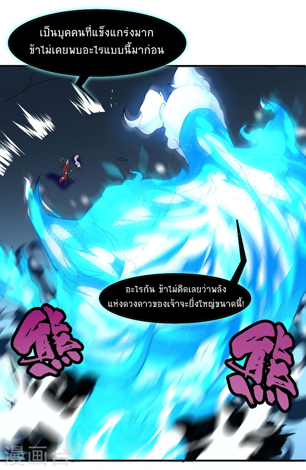 เธญเนเธฒเธเธกเธฑเธเธเธฐ