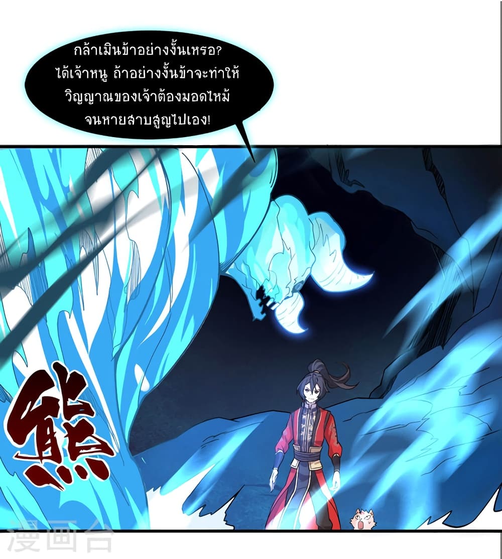 เธญเนเธฒเธเธกเธฑเธเธเธฐ
