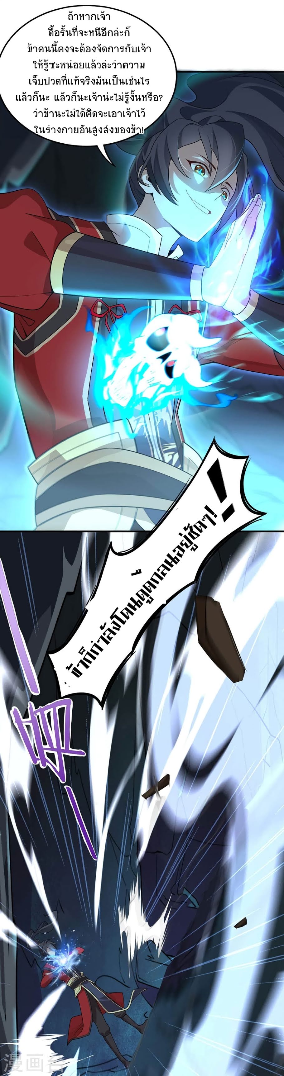 เธญเนเธฒเธเธกเธฑเธเธเธฐ