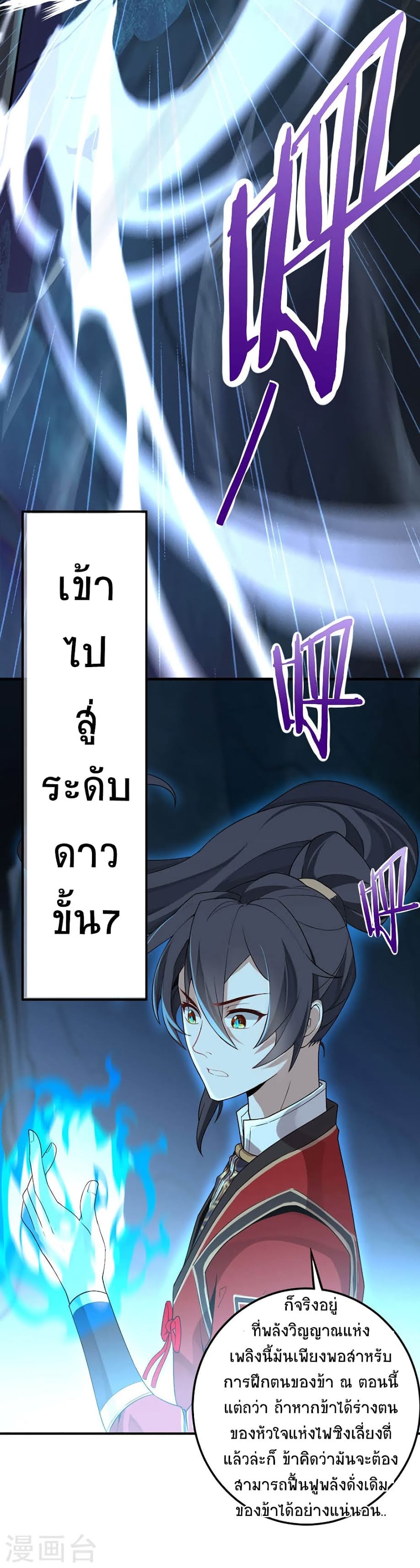 เธญเนเธฒเธเธกเธฑเธเธเธฐ