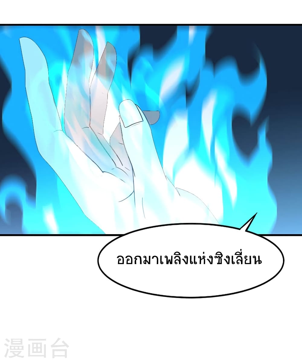 เธญเนเธฒเธเธกเธฑเธเธเธฐ