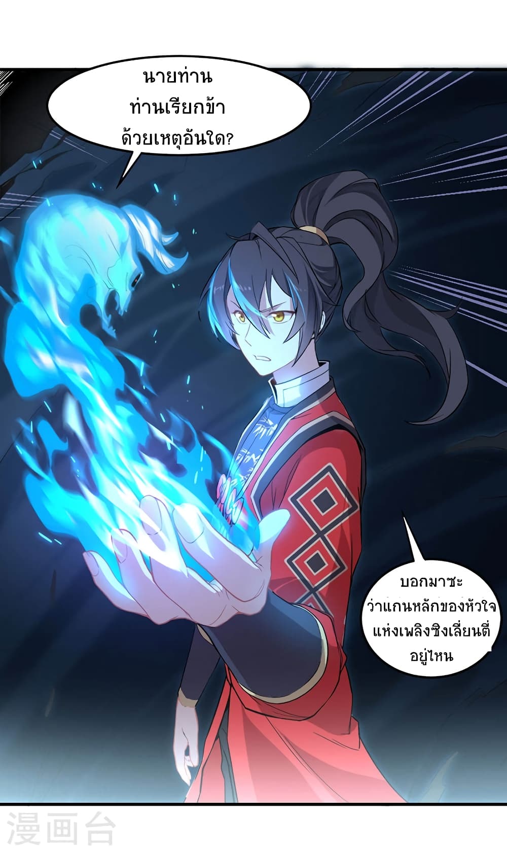 เธญเนเธฒเธเธกเธฑเธเธเธฐ
