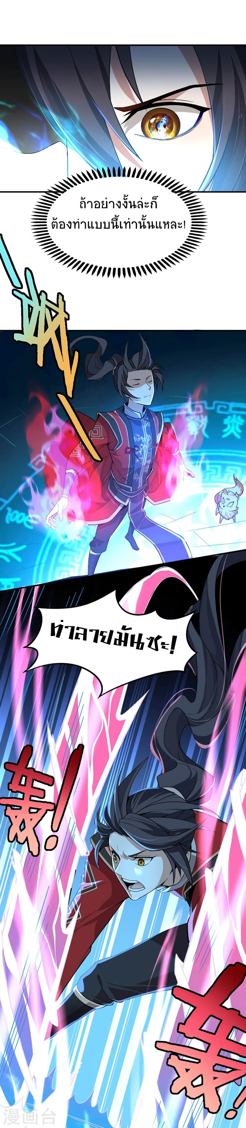 เธญเนเธฒเธเธกเธฑเธเธเธฐ