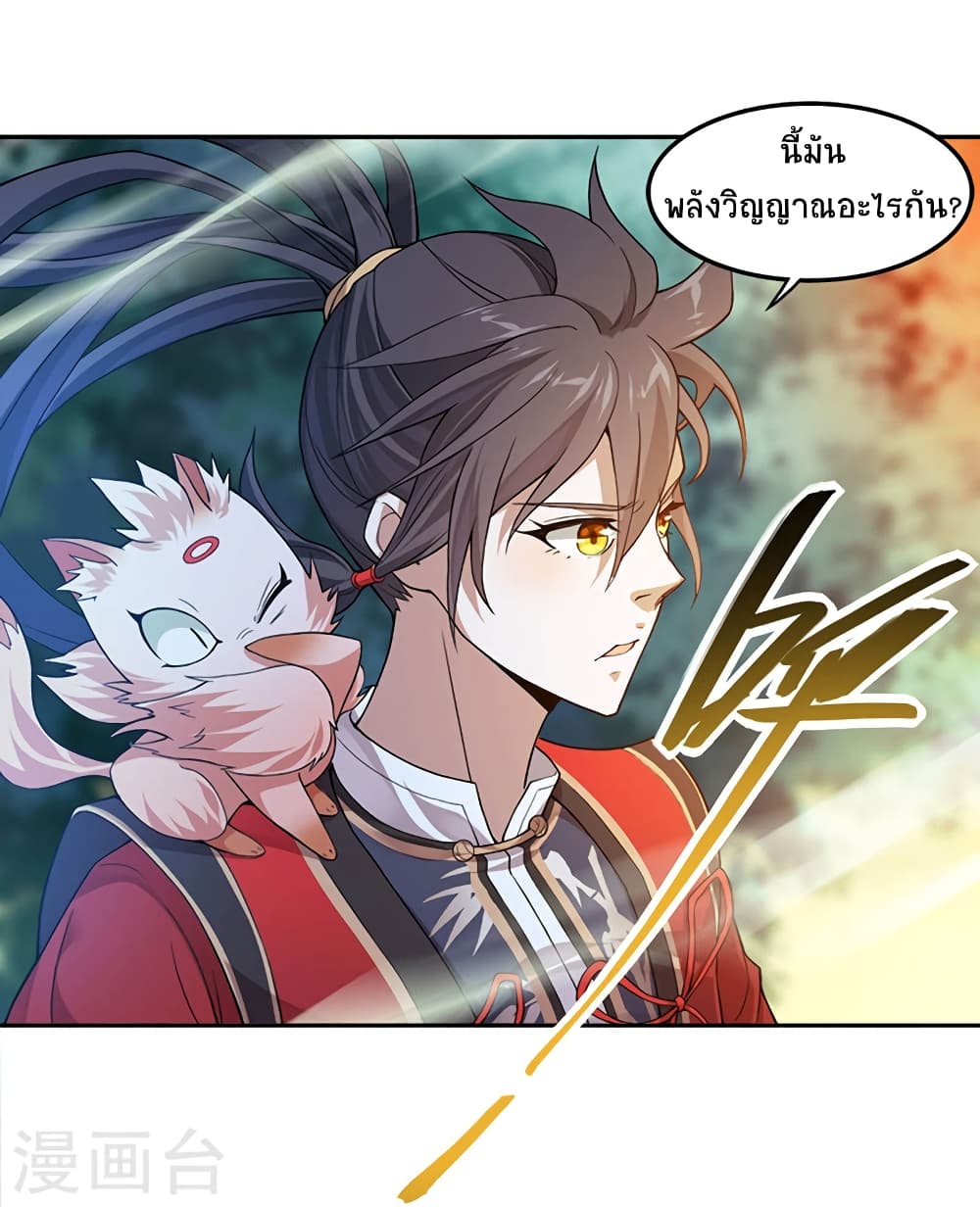 เธญเนเธฒเธเธกเธฑเธเธเธฐ