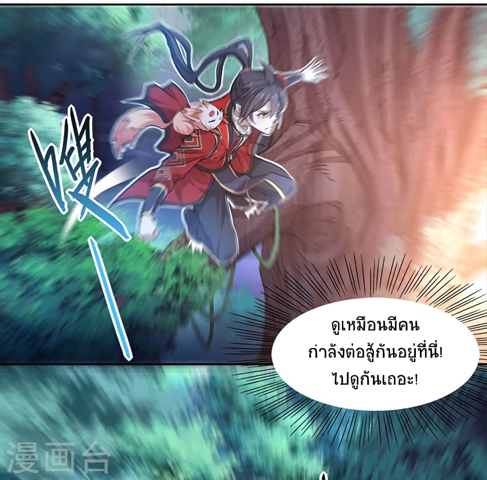 เธญเนเธฒเธเธกเธฑเธเธเธฐ