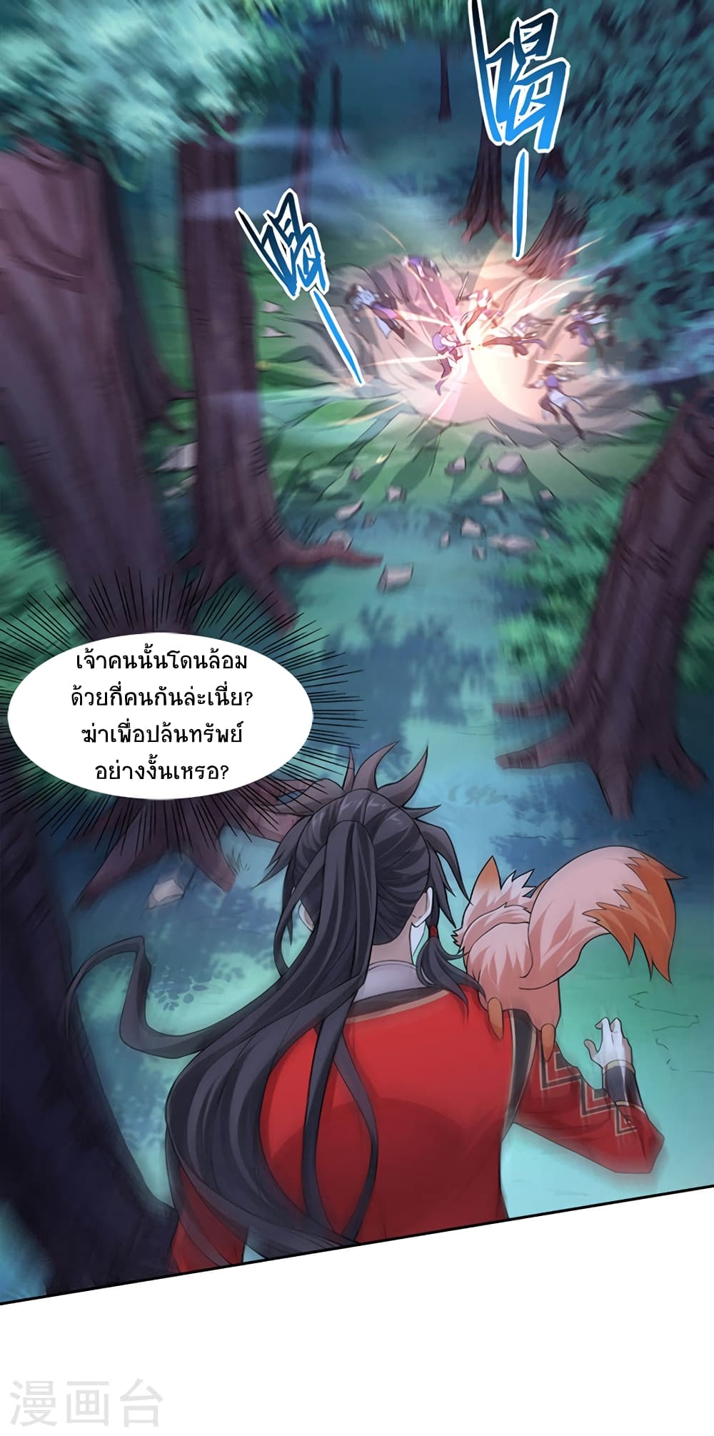 เธญเนเธฒเธเธกเธฑเธเธเธฐ