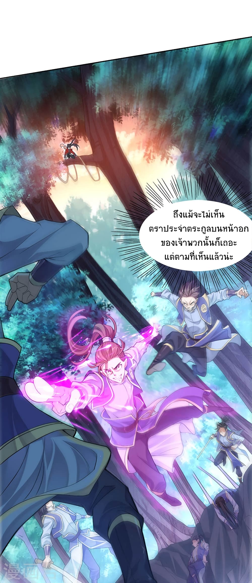 เธญเนเธฒเธเธกเธฑเธเธเธฐ