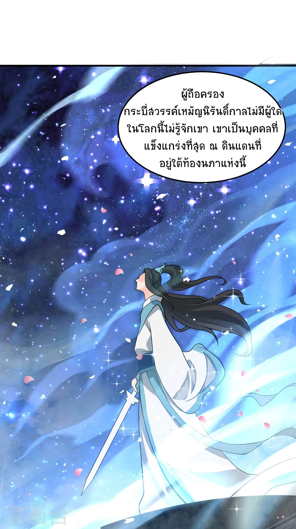 เธญเนเธฒเธเธกเธฑเธเธเธฐ