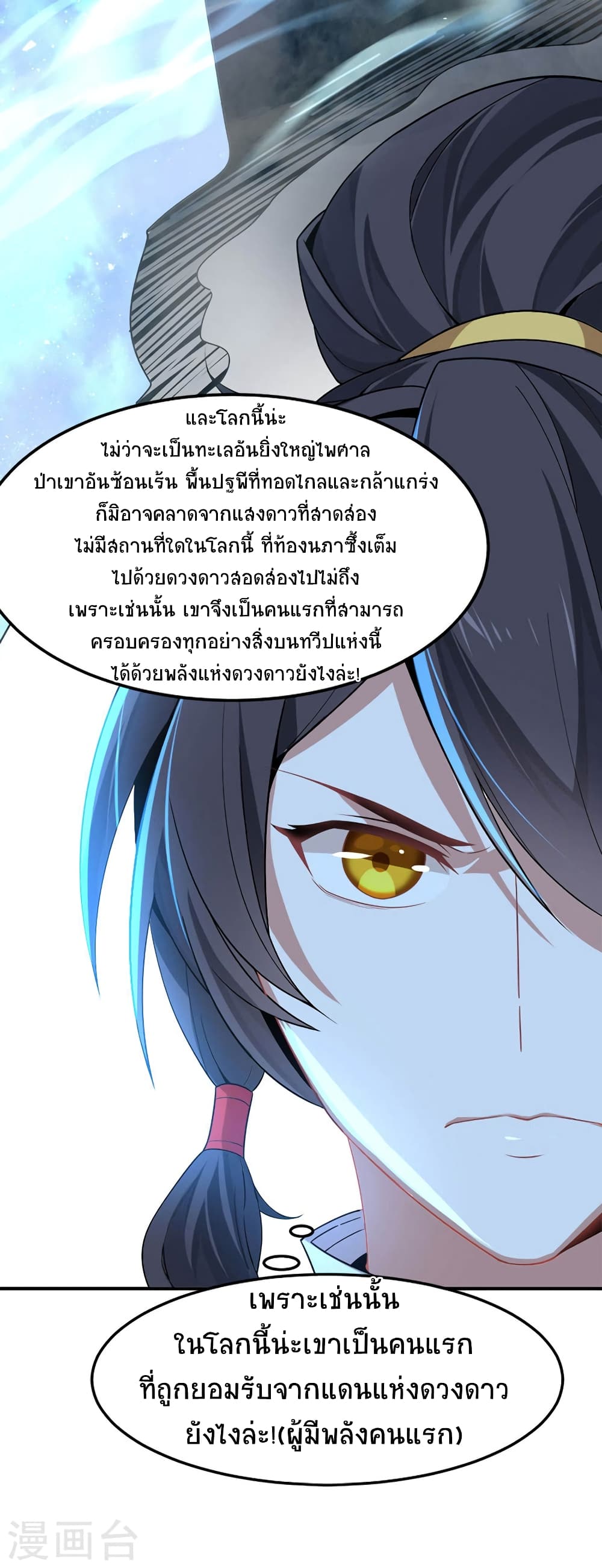 เธญเนเธฒเธเธกเธฑเธเธเธฐ